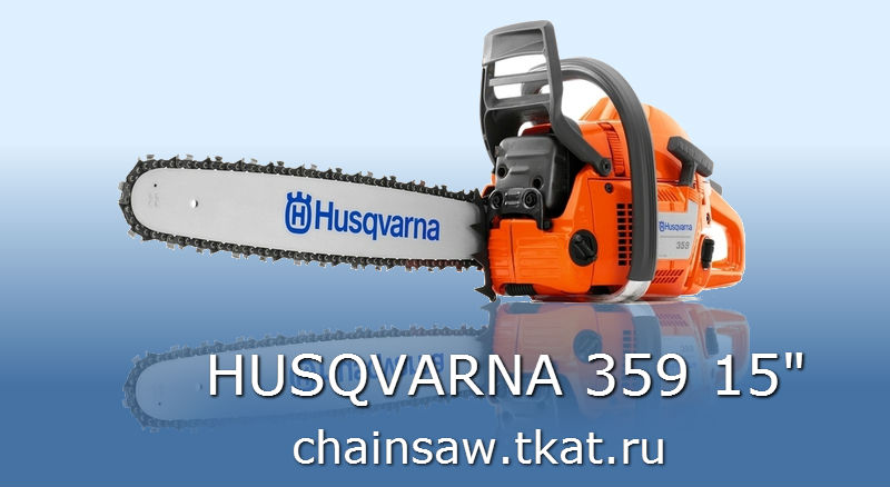 HUSQVARNA 359 15 9670419 15
